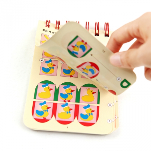 포켓루크 / 4세이상 독일 두뇌발달 홈스쿨링