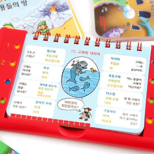 수퍼클릭 / 7세이상 독일 두뇌발달 홈스쿨링