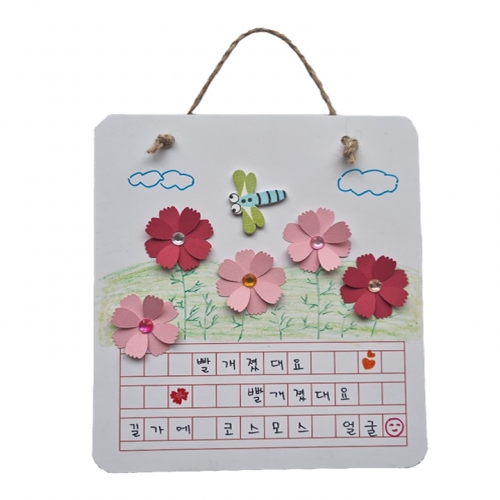 [해피메이크]원고지 가을 편지(3종택1)/단풍 은행 코스모스