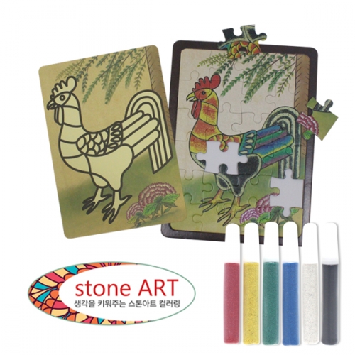 스톤아트_명화 시리즈 4종
