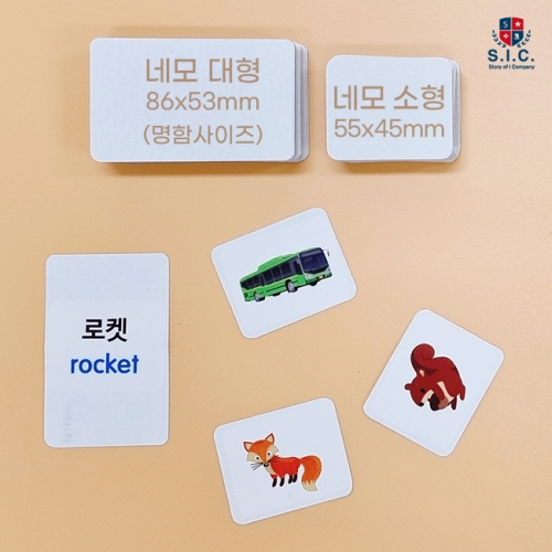 아이페이퍼 미니 (I-PAPER mini) - 아이페이퍼 전용 양면 종이자석