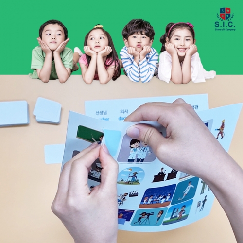 종이 스티커 - 직접 만드는 놀이학습 교구 (붙였다 떼었다 DIY 한글 영어 자석 카드 만들기 나라 직업 공룡 동물 교통)