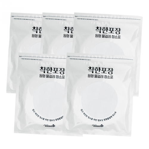 실속 착한포장 원형 물걸레 1겹 청소포 30매_5팩 일반 210mm 휴스톰 오토싱