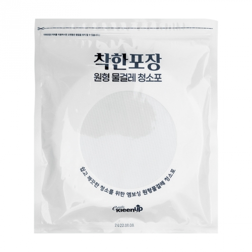 실속 착한포장 원형 물걸레 1겹 청소포 30매_5팩 일반 210mm 휴스톰 오토싱