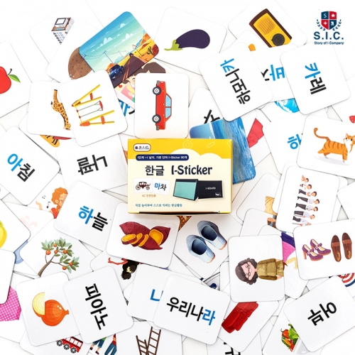 I-Sticker (아이스티커) 한글 1단계 (양면 자석 놀이 글자 낱말 카드 가족 과일 탈것 음식 사물 교통)