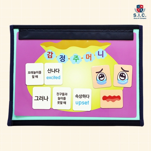 I-마음 감정놀이 (역할놀이 얼굴 만들기 표정 꾸미기 자석 카드 퍼즐 심리상담 대화 스티커)