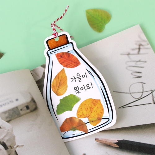 단풍 마스킹 테이프 4종