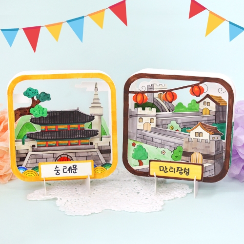 세계 랜드마크 시어터