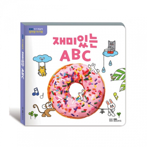 [EBS BOOKS] EBS 아기배움책 엄마랑 아가랑 재미있는 ABC