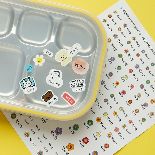 방수네임스티커 이름스티커 레저 낚시대 골프채 캐디백 스티커 투명 이름표 네임텍 주문제작