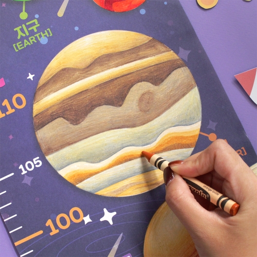 컬러링 우주 키재기 자