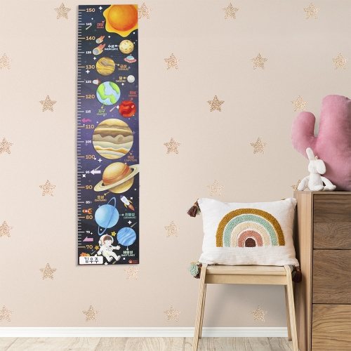 컬러링 우주 키재기 자