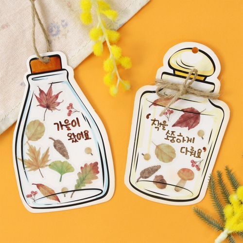 가을 책갈피 5set