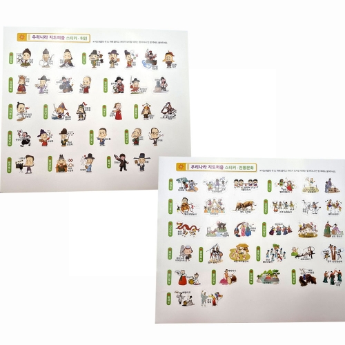 우리나라 자세히 배우는 북아트 만들기