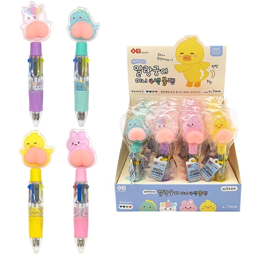 2000 레이지스타 말랑궁디 미니4색볼펜