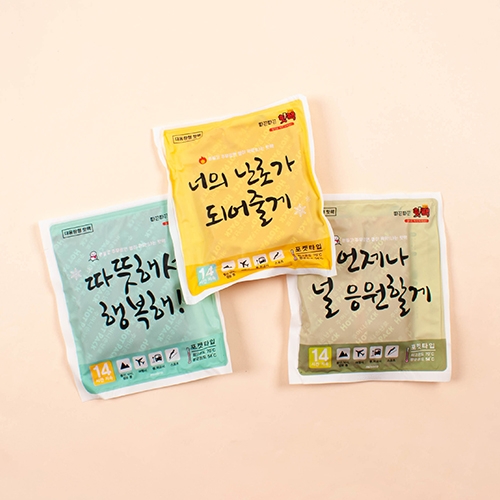 1000따끈따끈핫팩 (10개세트)