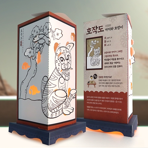 [하하당] 전통 민화 초롱 (2종 택1)