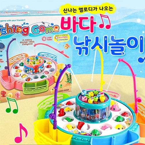 멜로디 바다 낚시 놀이