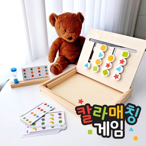 칼라 원목 매칭 게임