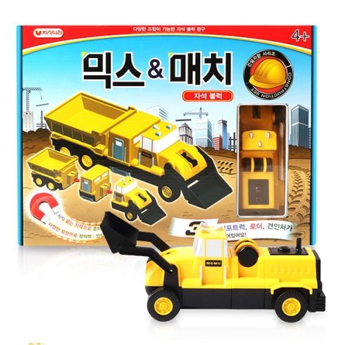 믹스&매치 자석블럭 건설차량 시리즈