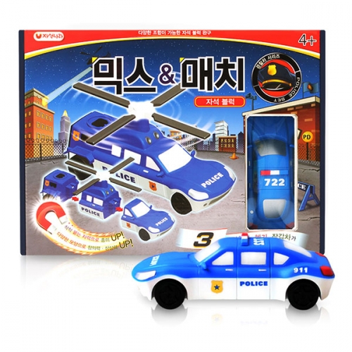 믹스&매치 자석블럭 경찰차 시리즈
