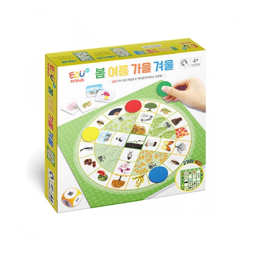 에듀 봄 여름 가을 겨울 자석 보드 게임