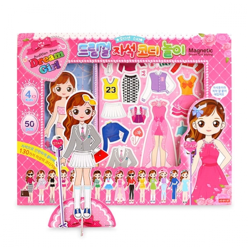 드림걸 자석 코디 놀이