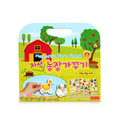 자석놀이 농장 가꾸기