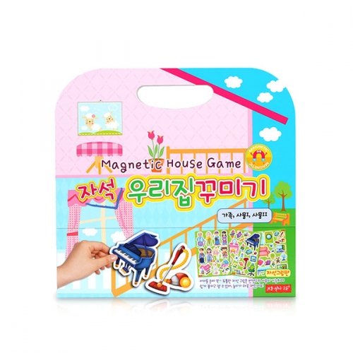 자석놀이 세계 여행을 떠나요!