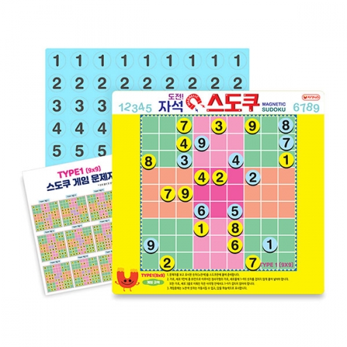 도전 자석 스도쿠