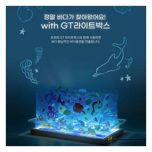 나의 꿈 바다 야광 스티커