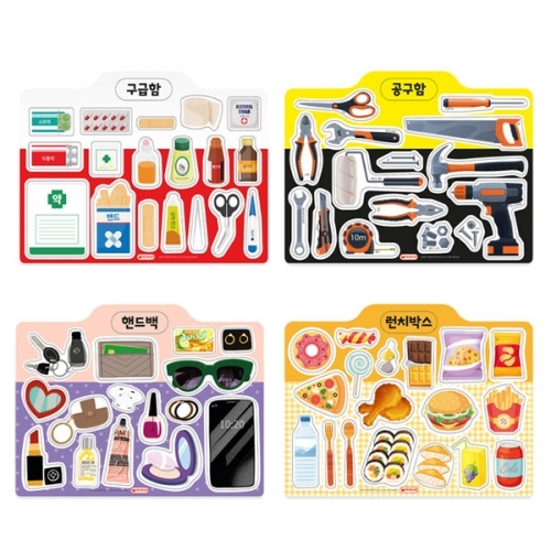 역할놀이 자석 4종 세트 구급함 공구함 핸드백 런치박스