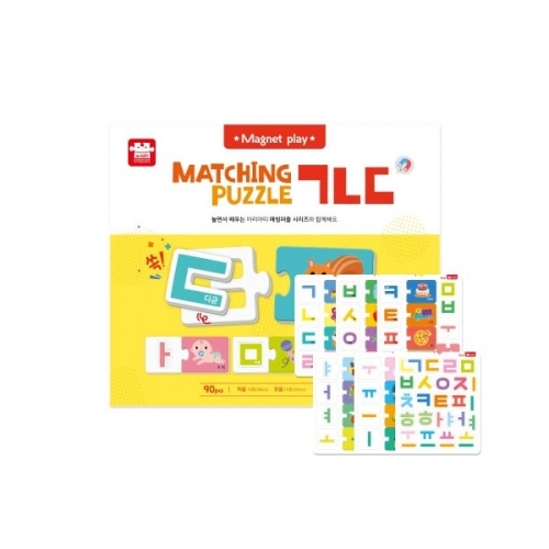 아리아띠 매칭 자석 퍼즐 한글