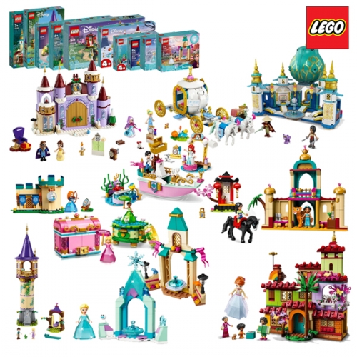 레고 월트 디즈니 프린세스종합세트 43203, 43202, 43198, 43199, 43196, 43208, 43192, 43191, 43181, 43187