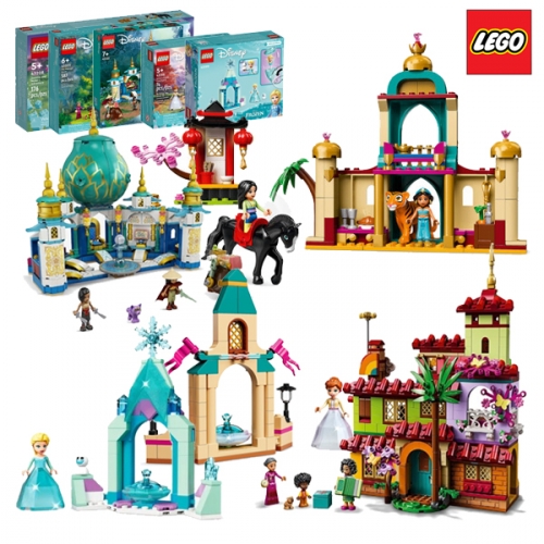 레고 디즈니 매직 프린세스세트 43202, 43198, 43199, 43208, 43181
