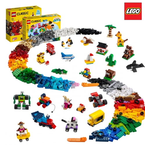 레고 클래식 브릭 여행플레이세트 11014, 11015