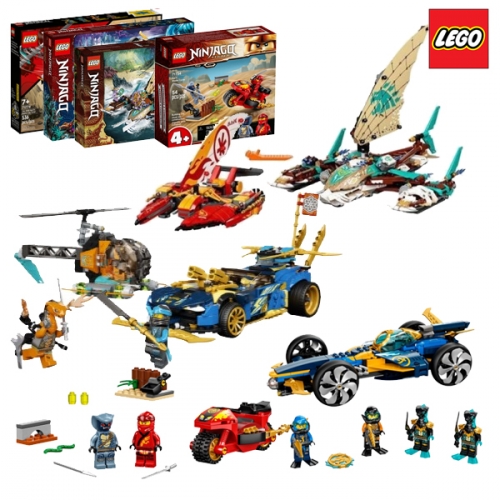 레고 닌자고 육해공 교통기관세트 71734, 71752, 71748, 71776