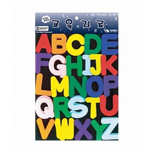 펠트 찍찍이 교육자료 영어대문자 (소)