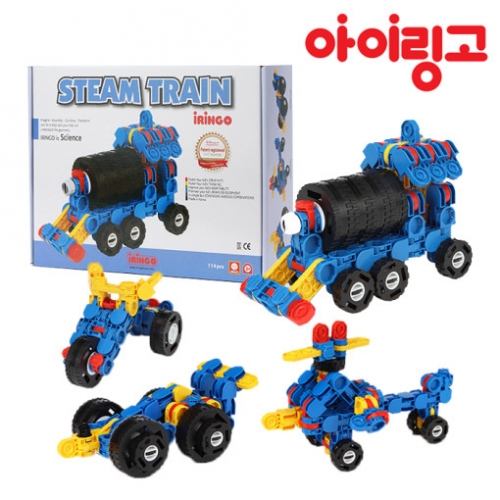 아이링고 증기 기관차 블럭 114pcs