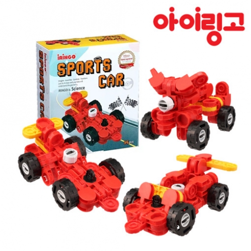 아이링고 스포츠카 블럭 56pcs