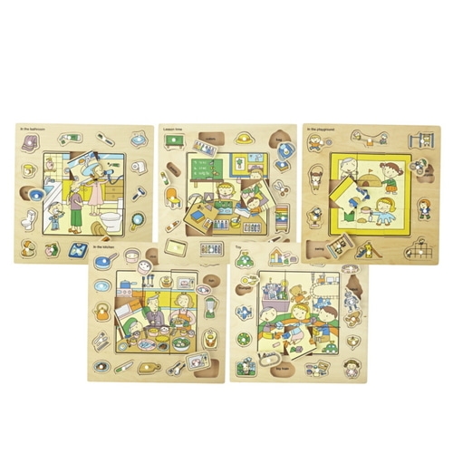 생활도구퍼즐세트(5종)세트