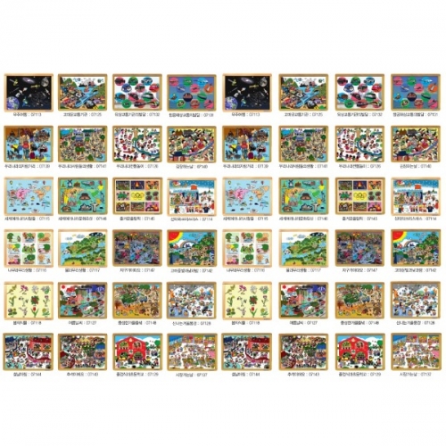 누리과정퍼즐48개세트