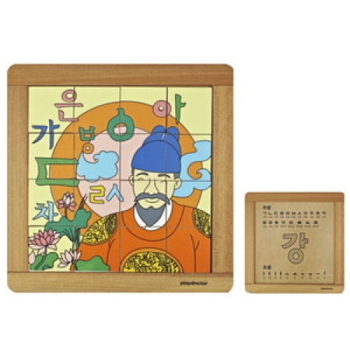 우리나라상징퍼즐한글