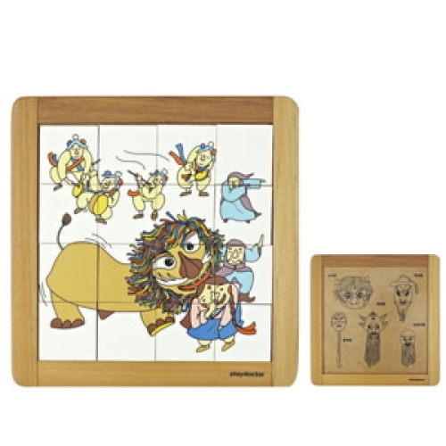 우리나라상징퍼즐북청사자놀이