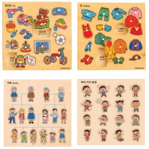 주제별언어퍼즐나와가족세트(4종)