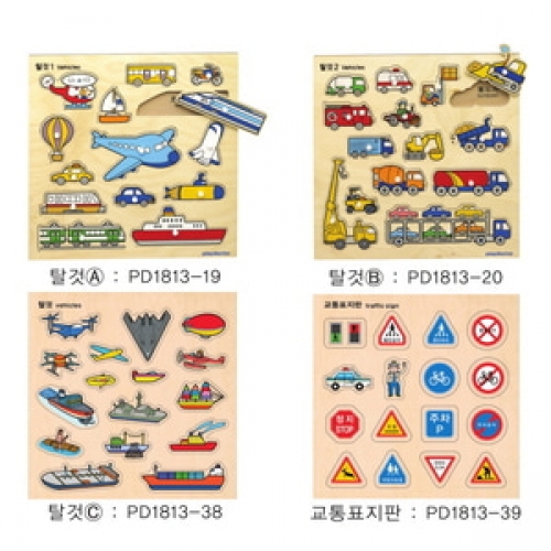 주제별언어퍼즐교통기관세트(4종)