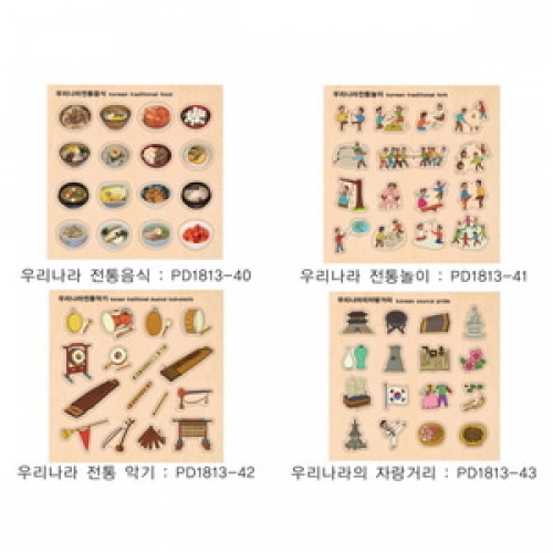 주제별언어퍼즐우리나라세트(4종)