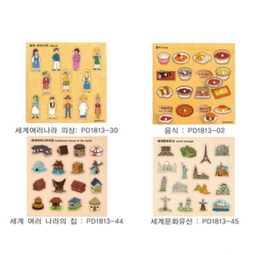 주제별언어퍼즐세계여러나라세트(4종)