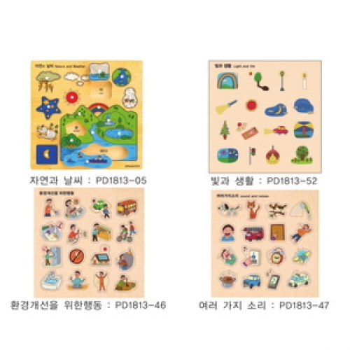 주제별언어퍼즐환경과생활세트(4종)