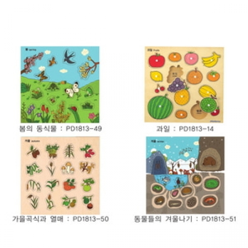 주제별언어퍼즐봄여름가을겨울세트(4종)